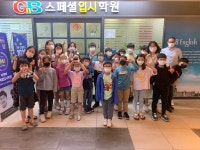 GnB스페셜입시학원