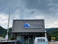 대동상사