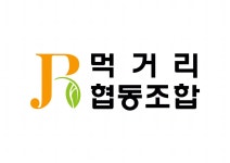 제이비먹거리협동조합