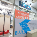 블루스튜디오