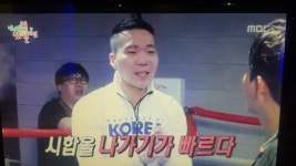 SS복싱클럽