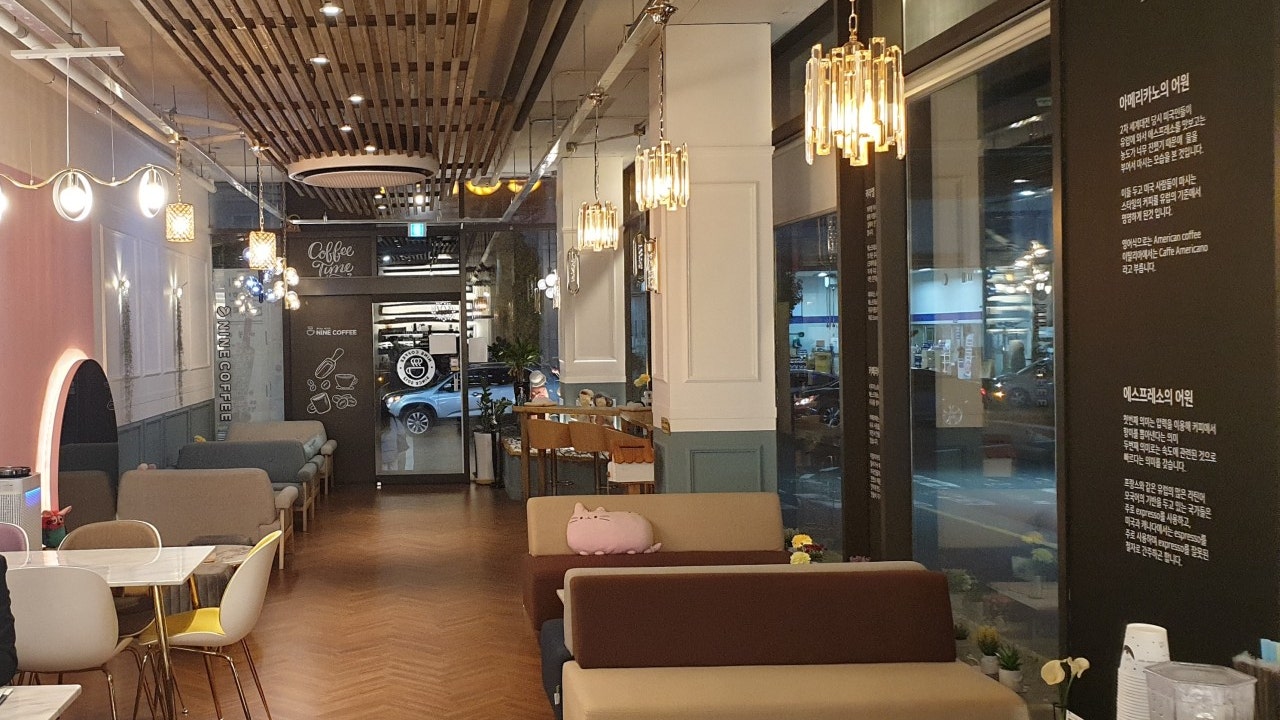 나인커피
