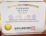 좋은날여기