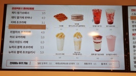 감성커피 전북정읍점