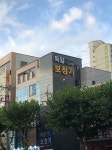 시그니아독일보청기 대구북부센타