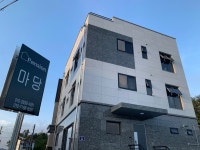 장호 마당펜션