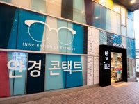 마노모스안경 건대본점