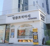 명품트리마제공인중개사사무소