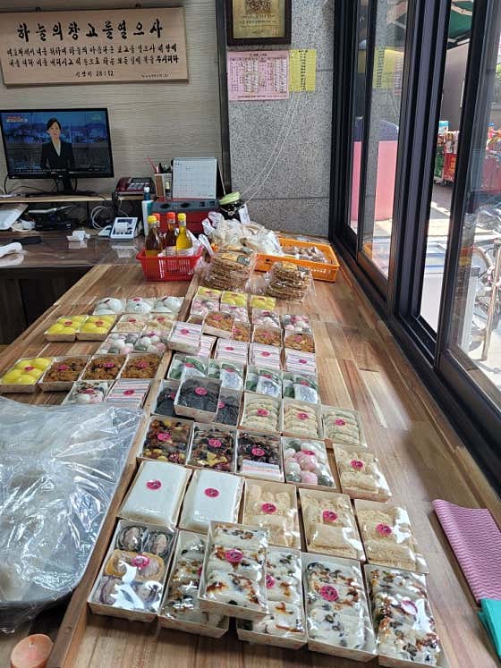 사임당떡한과 사진