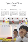 오즈태권도1관