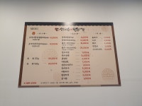 언능오소 한우사랑