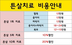 키우미한의원 인천