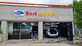 BEST스팀세차