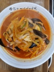 용반점