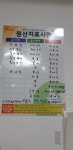 미림식당