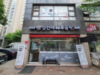 삼선미나주곰탕 석수점