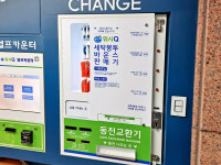 AMPM워시큐 대전봉명점