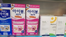메디팜 우리들약국