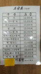 굿모닝사우나 이용원