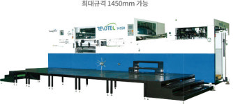 대현포장산업