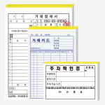 프린팅모아샵 | 월드프린팅샵