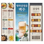 봉구통닭 다산신도시점