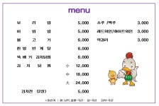 푸른솔