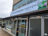 소쩍새뜨락