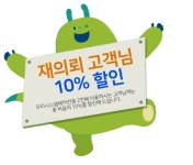 대전세종우리시스템에어컨