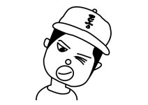 통큰육집