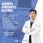 더나은치과의원 안양