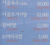 조양푸드