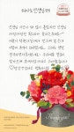 루앤음악미술학원