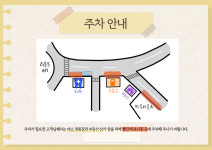 여도치과의원
