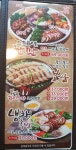 육감만족 아차산역점