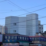 태양종합상사