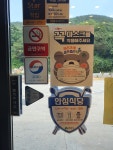 언능오소 한우사랑