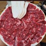 자인축산식육식당