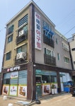 영흥해물아구찜