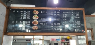 장충동뚱보할머니족발보쌈 금산점