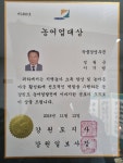 영운농장 곤드레