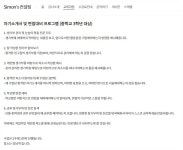 싸이먼의 입시컨설팅
