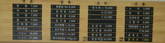 금생춘
