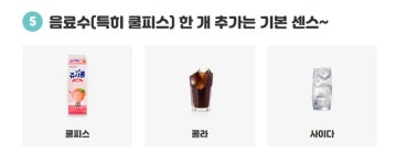 신떡순 신천할매떡볶이 영천점