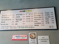 콩사돈