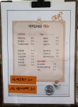 아띠