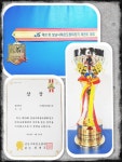 이매경희태권도장