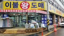 화인상사