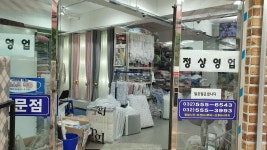 화인상사