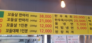 상촌면 궁촌리